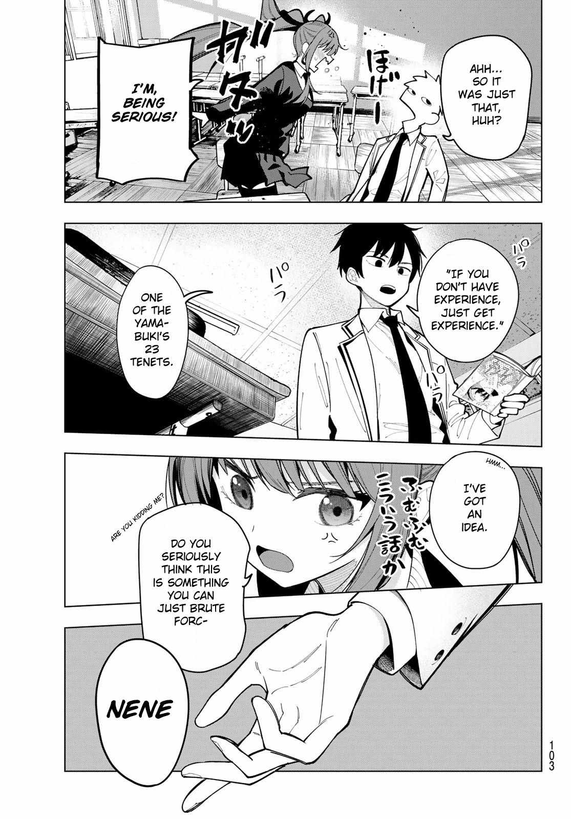 Mayonaka Heart Tune Chapter 4 image 15